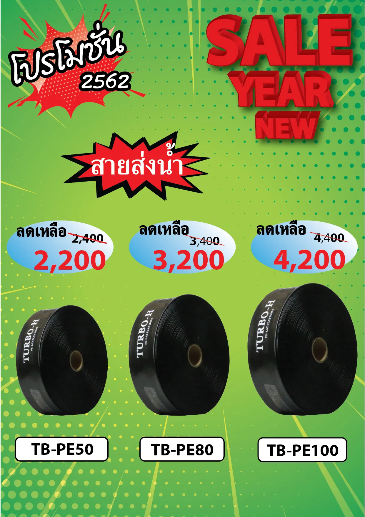iTopPlus525082576734