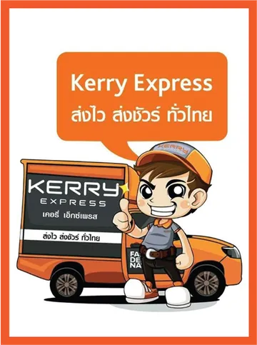 kerry