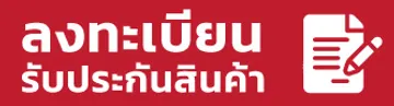 warranty-register
