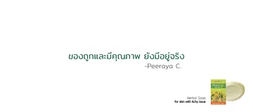 review-06