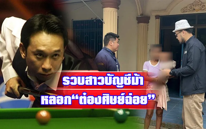 006