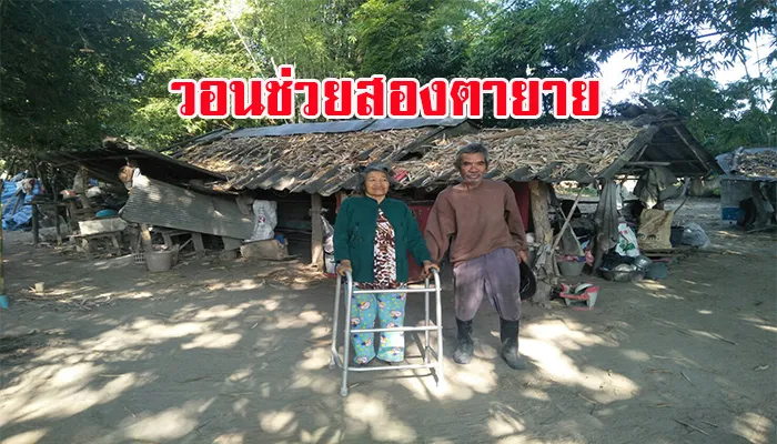 ข าวเจาะล กท นเหต การณ