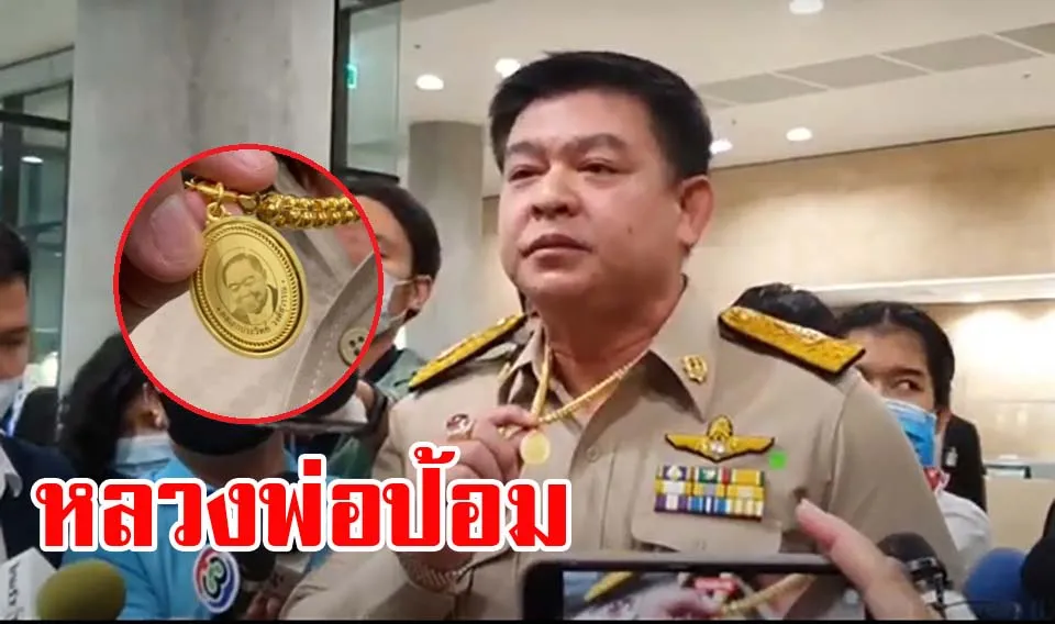 à¸ª à¸£à¸° à¹‚à¸Šà¸§ à¹€à¸«à¸£ à¸¢à¸ à¸«à¸¥à¸§à¸‡à¸ž à¸­à¸› à¸­à¸¡ à¹€à¸œà¸¢à¸™ à¸šà¸– à¸­à¸¡à¸²à¸à¹ƒà¸ª à¹à¸¥ à¸§à¸­ à¸™à¹ƒà¸ˆ