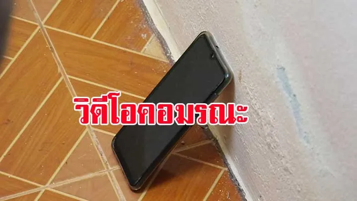 ข าวเจาะล กท นเหต การณ