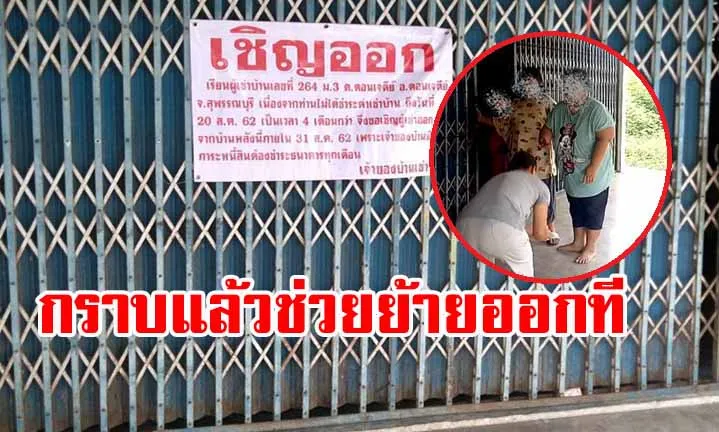 ข าวเจาะล กท นเหต การณ