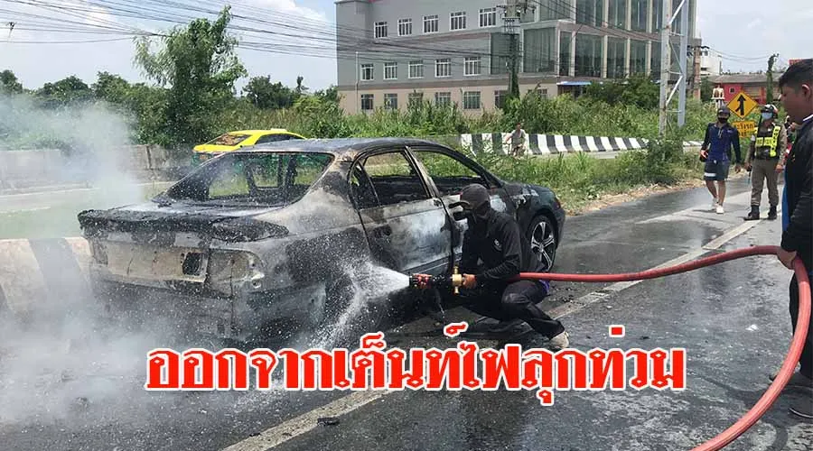 หน มเม องกาญฯถอยรถจากเต นท ม อสองข บรถกล บบ านไฟล กท วมค น