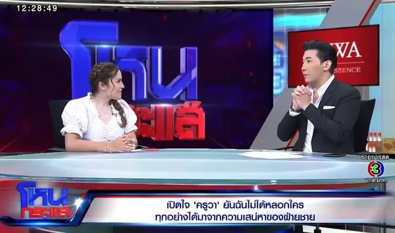 à¸„à¸£ à¸§à¸² à¹€à¸› à¸