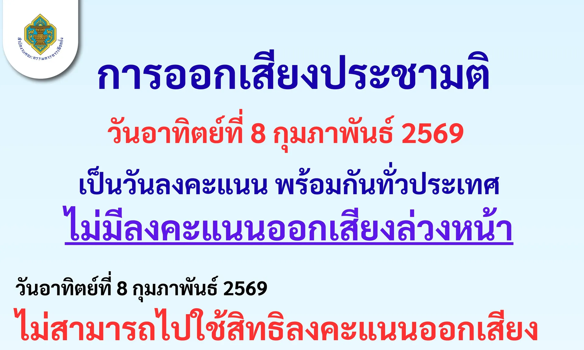 1589142-Copy