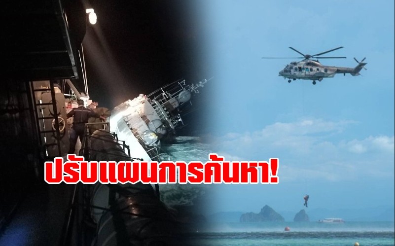 ข่าววันนี้ ล่าสุด 2565