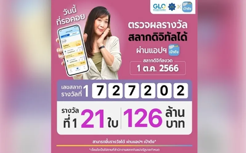 1696155241464