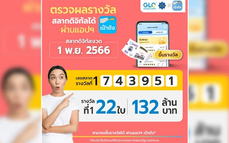 1698832600914