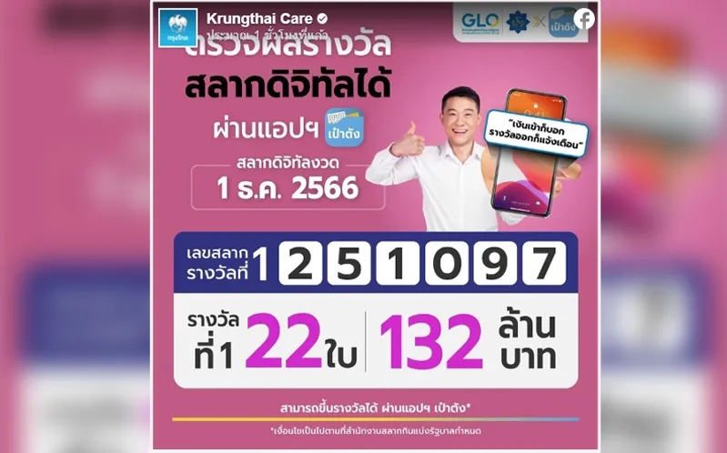 1701427671763
