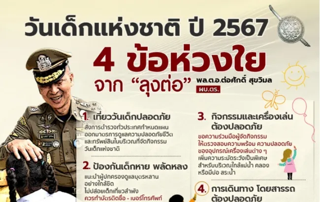 1705048578648