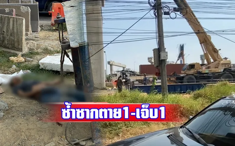 1705567654394