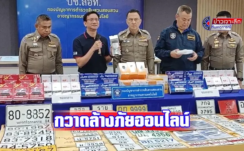 1707476691352