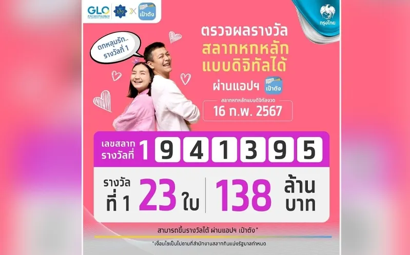 1708077257823