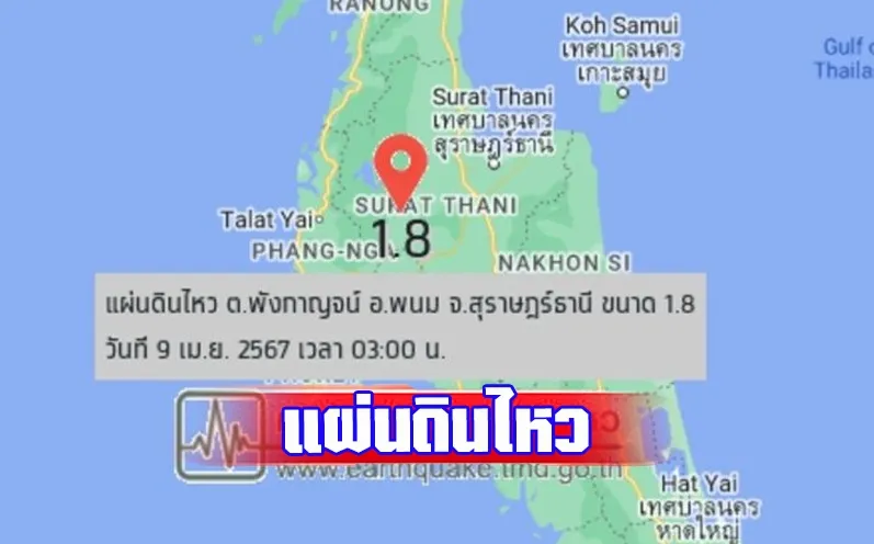 1712634781791