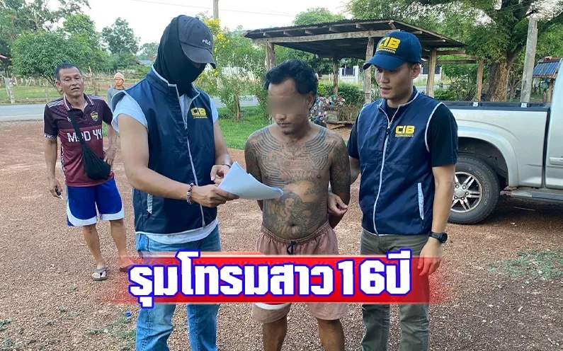 1716955877521