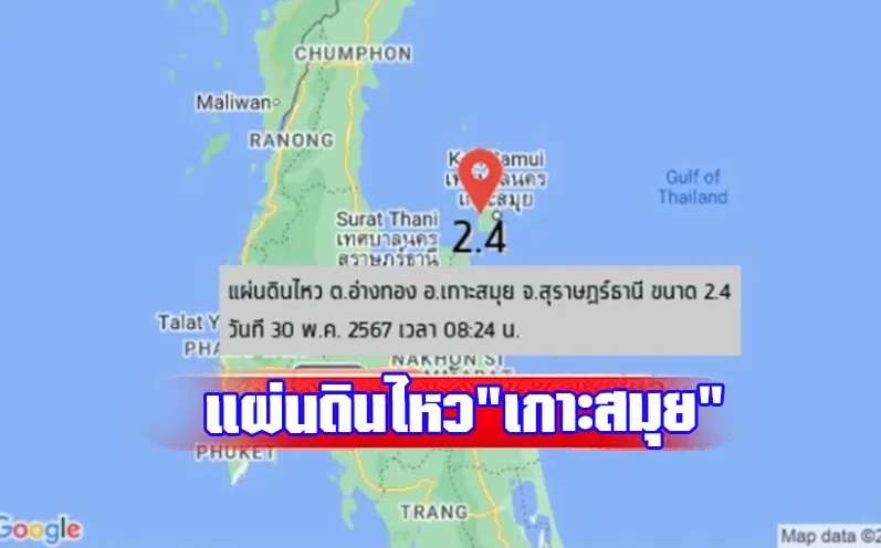 1717048063703