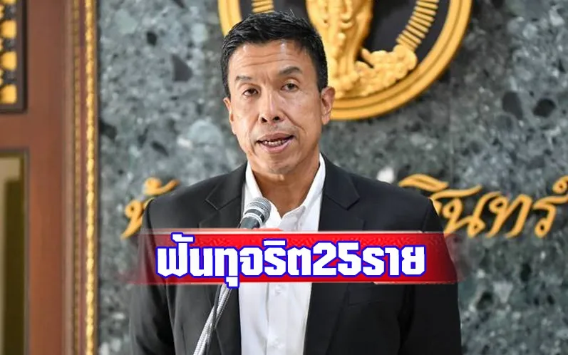 1722320987285