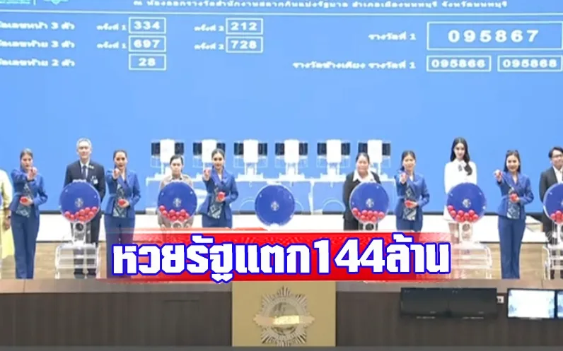 1723803271188