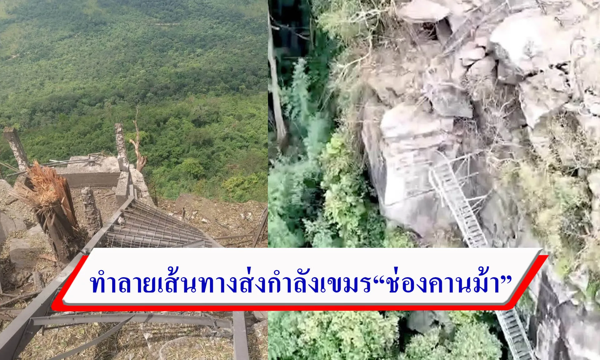 77
