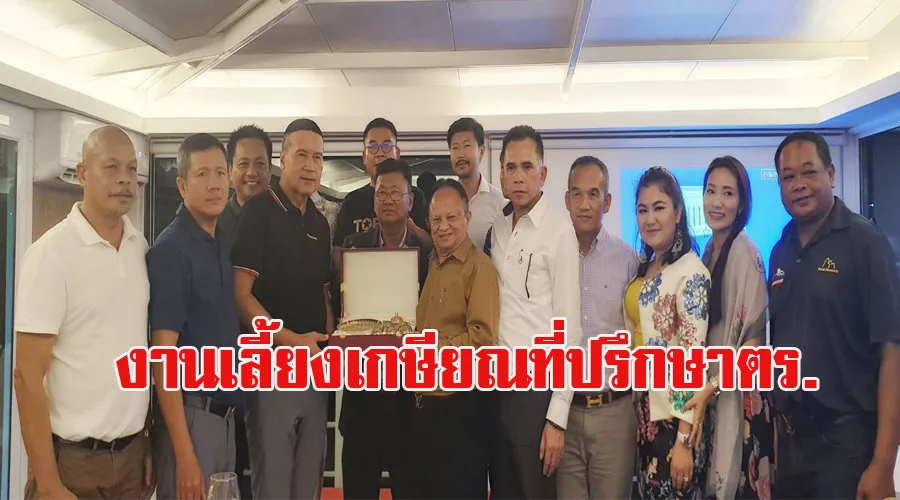 à¸à¸• à¸•à¸£ à¸ˆà¸§ à¸™à¸™à¸—à¸š à¸£ à¸ˆ à¸