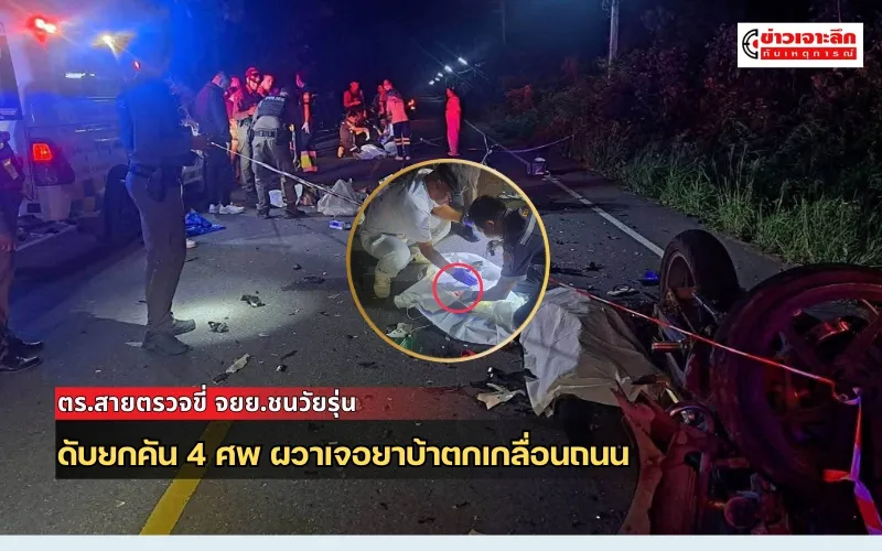 BreakingNews(800x500px)(11)