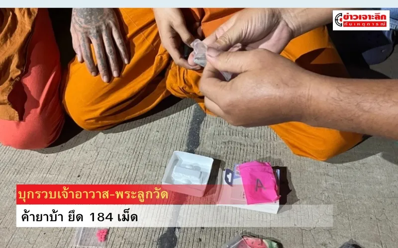BreakingNews(800x500px)(2)