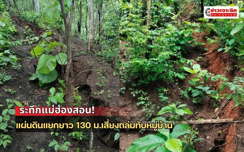 BreakingNews(800x500px)(2)