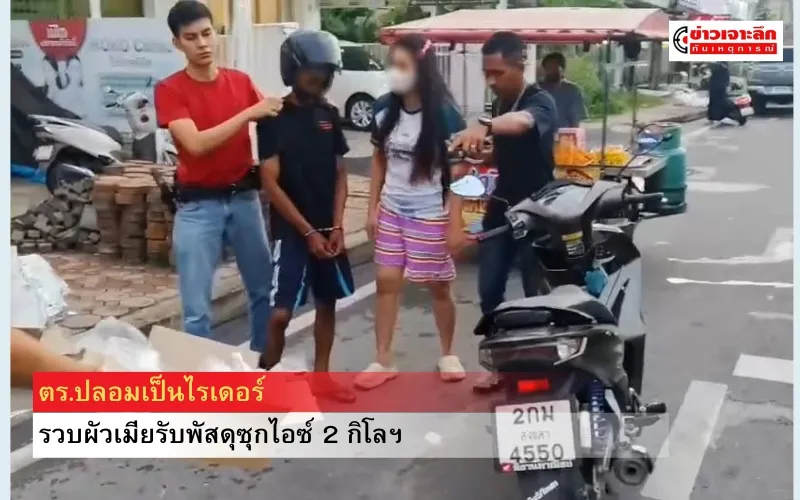 BreakingNews(800x500px)(6)