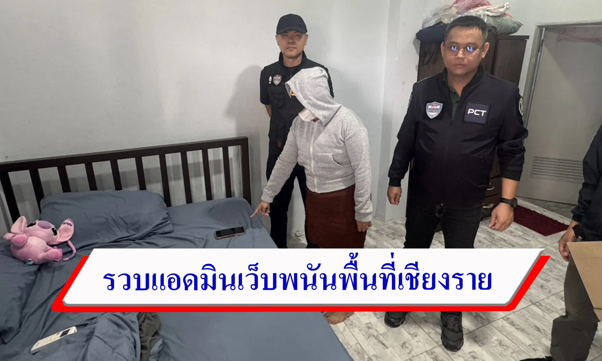 S703741969