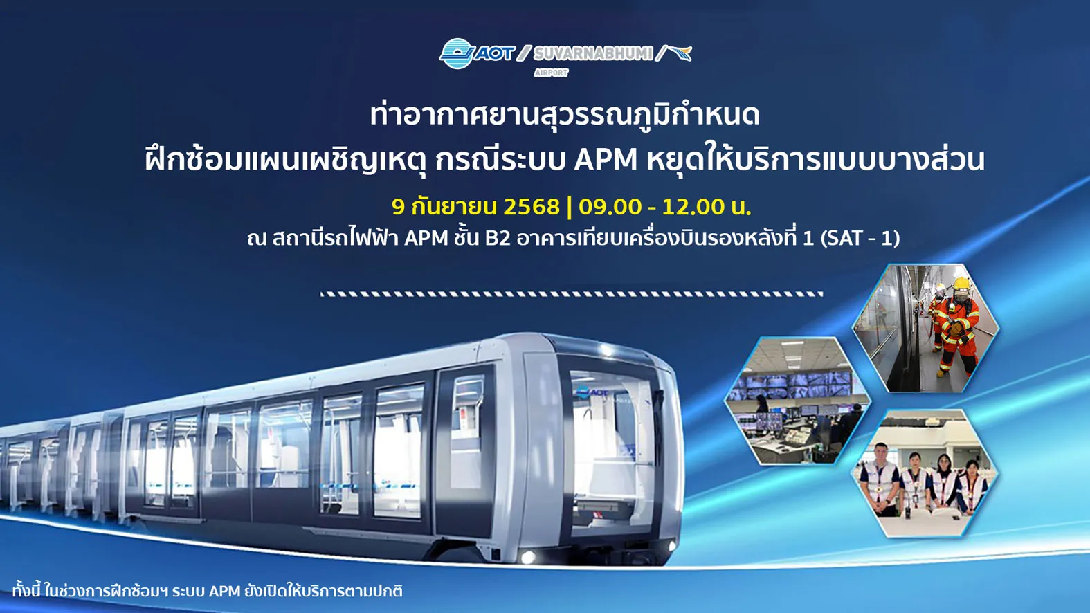 S97240520