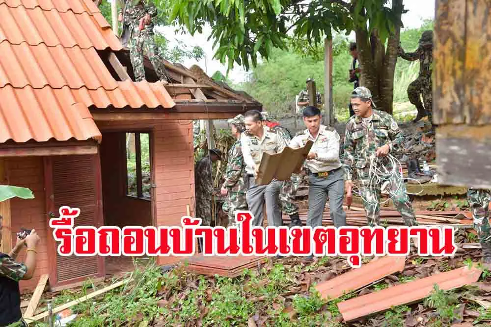 ข าวเจาะล กท นเหต การณ