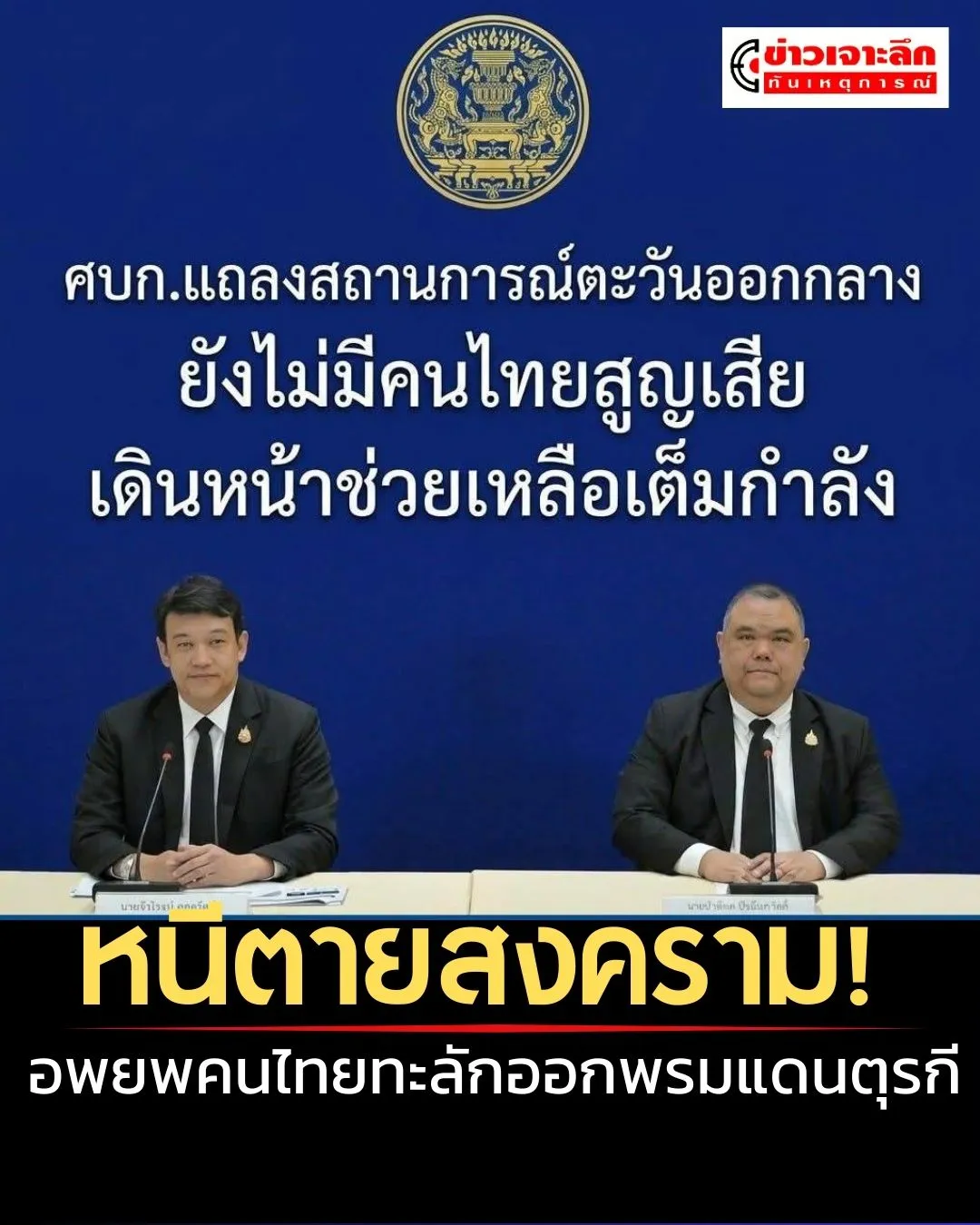 vdoแนวนอน(2)