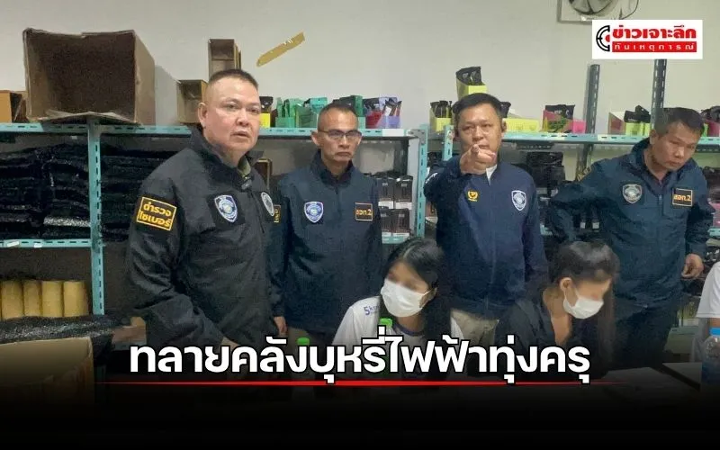 ข่าว(10)