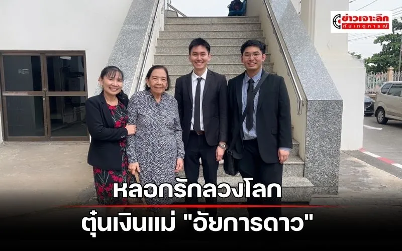 ข่าว(11)