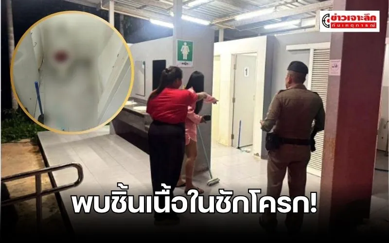 ข่าว(2)