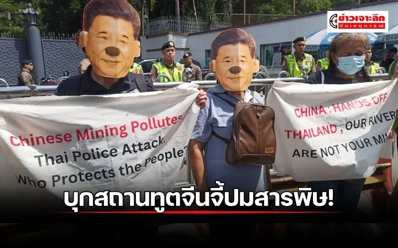 ข่าว(2)