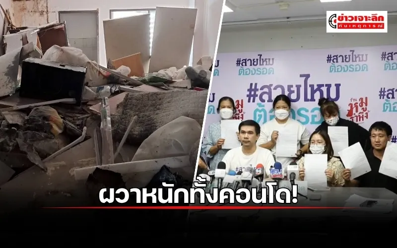 ข่าว(2)