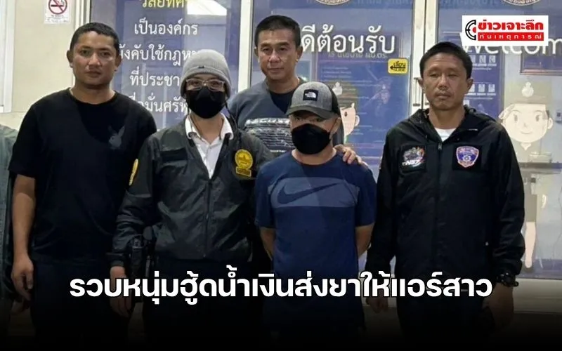 ข่าว(3)