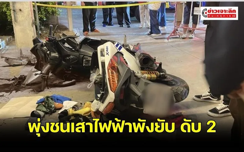 ข่าว(3)
