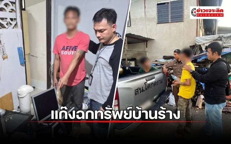 ข่าว(4)