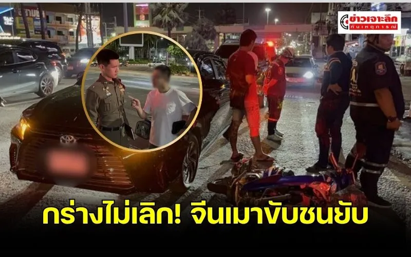 ข่าว(4)
