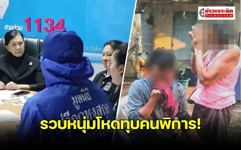 ข่าว(5)