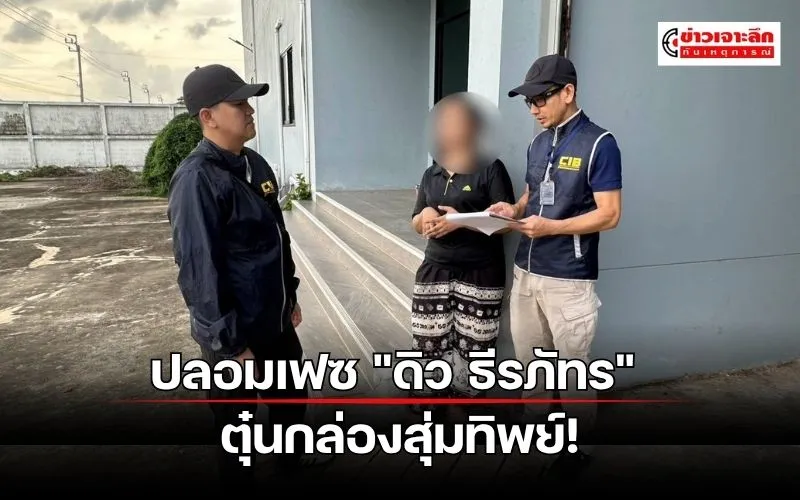 ข่าว