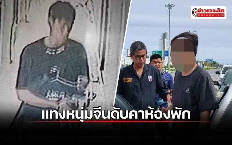 ข่าว