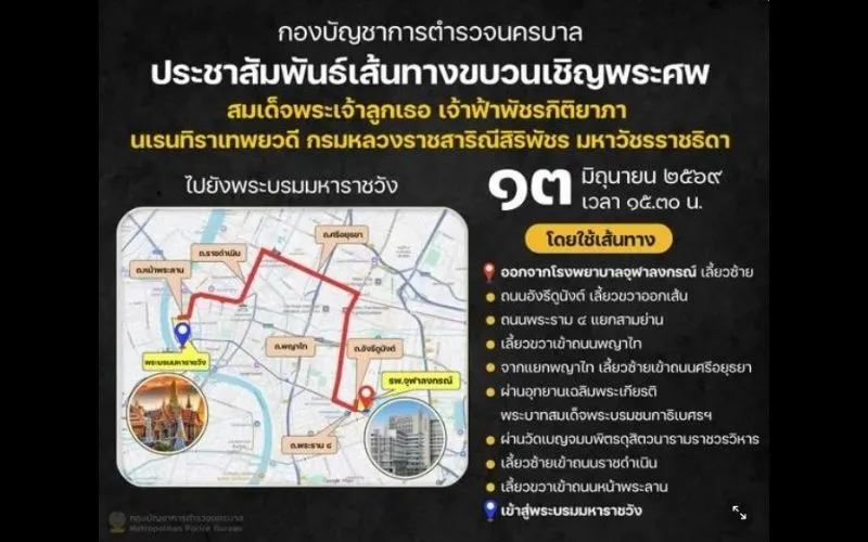 ข่าว