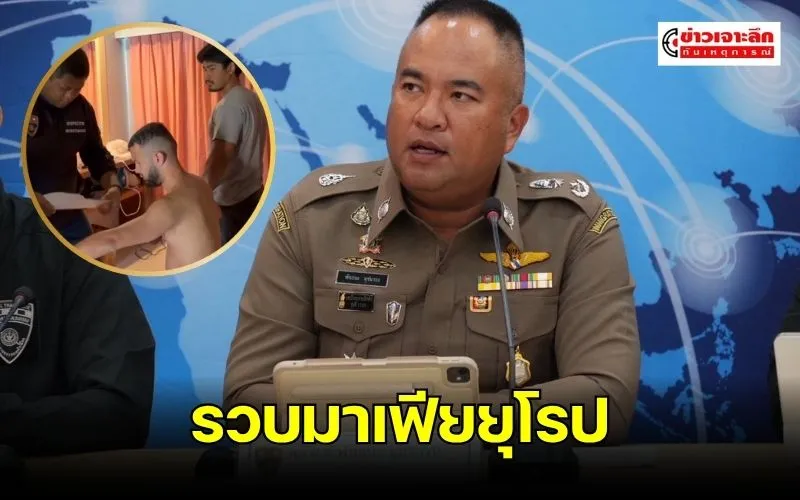 ข่าว