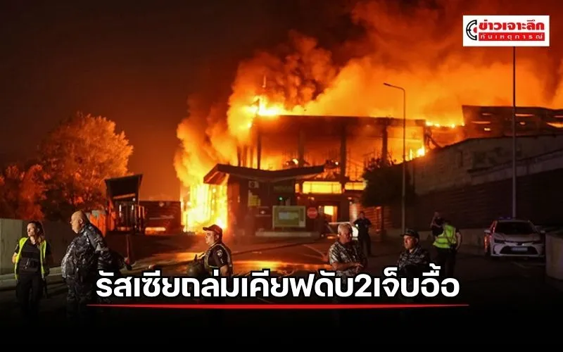 ข่าวเจาะลึก1(1)